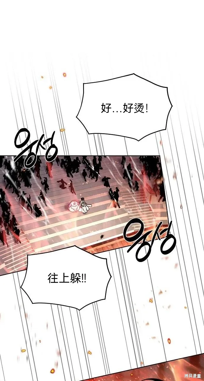 第45话 第88页