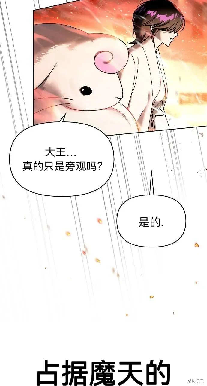 第45话 第89页