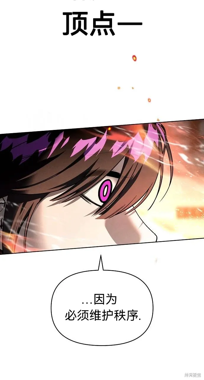 第45话 第90页