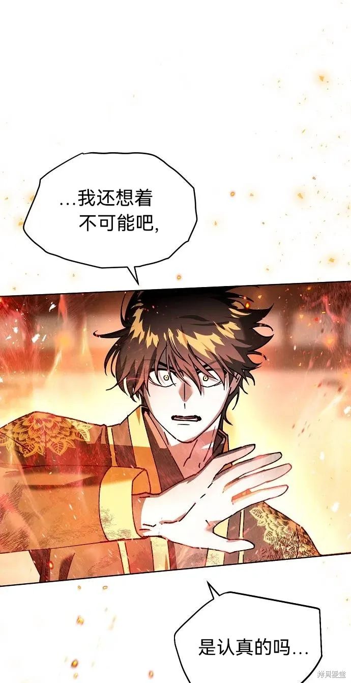第45话 第91页