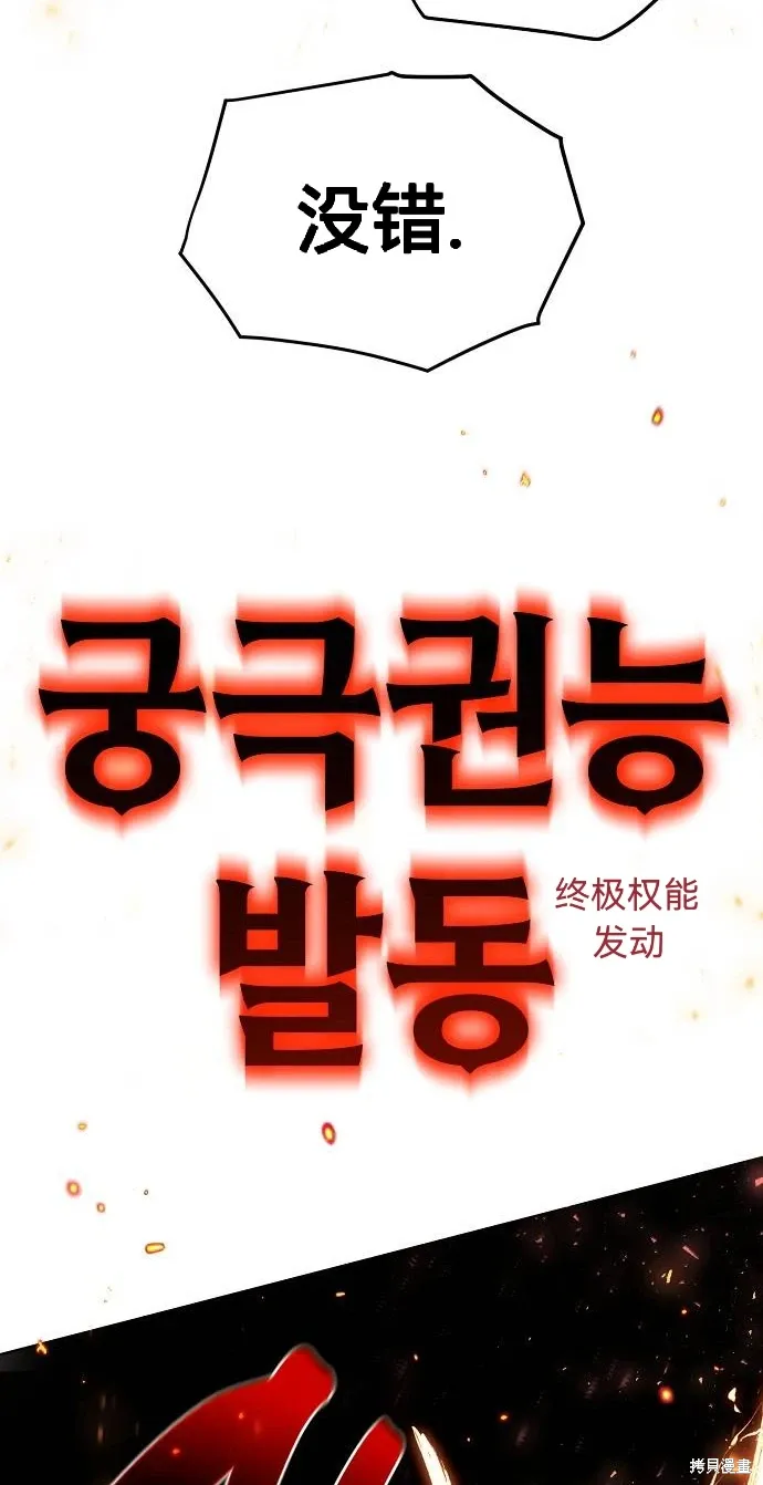 第45话 第92页