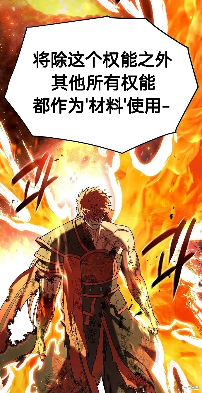 第45话 第94页