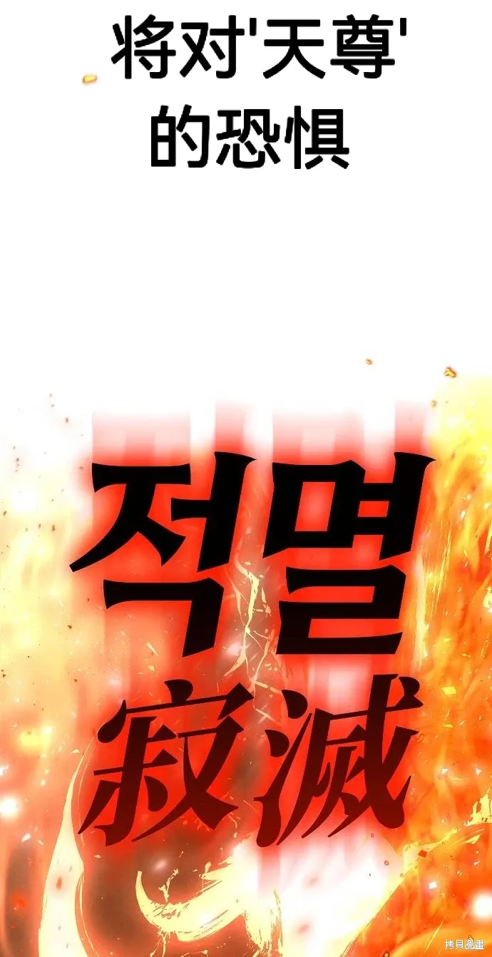 第45话 第96页