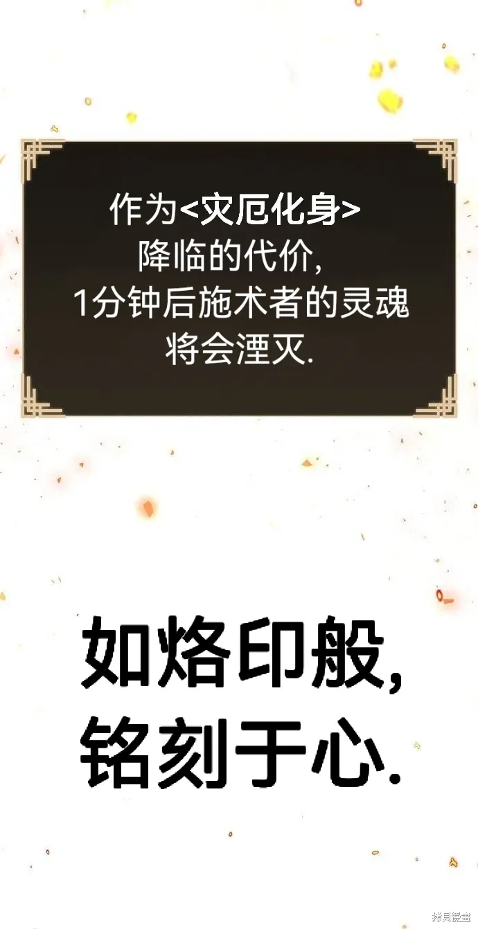 第45话 第99页