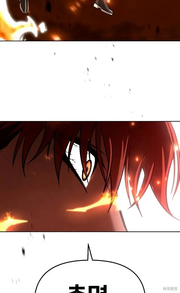 第46话（第一季完结） 第23页