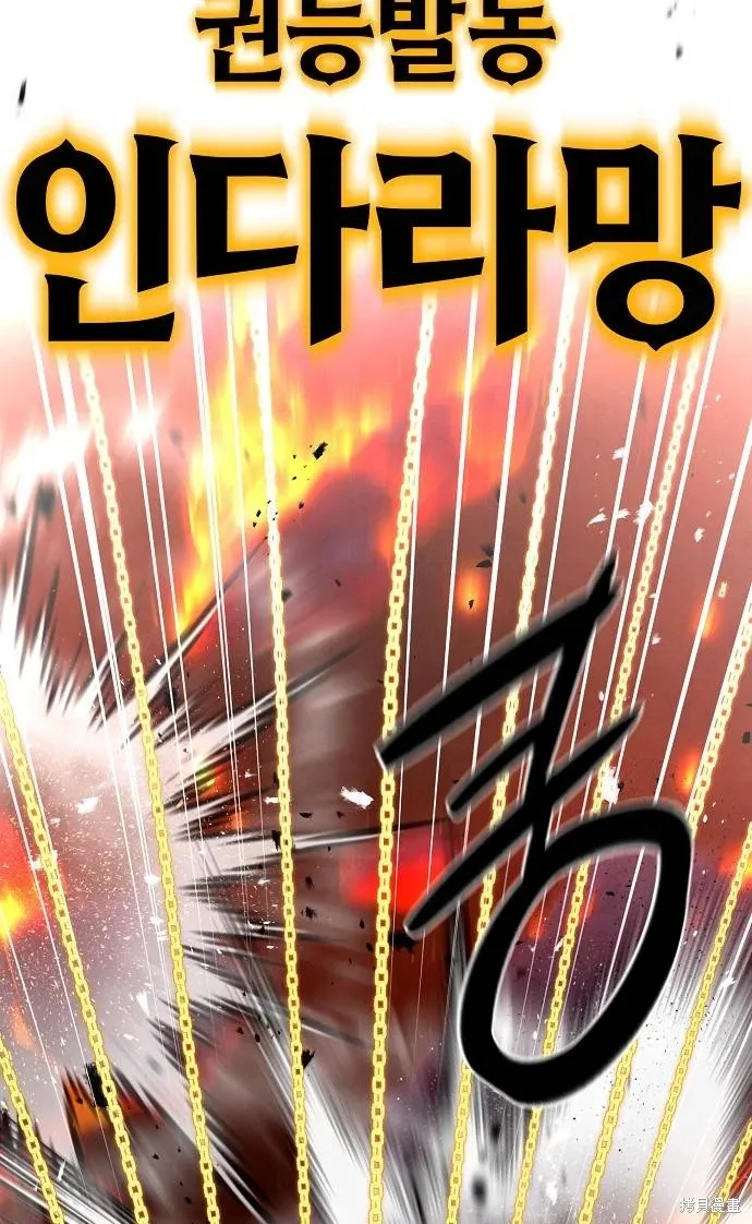 第46话（第一季完结） 第28页