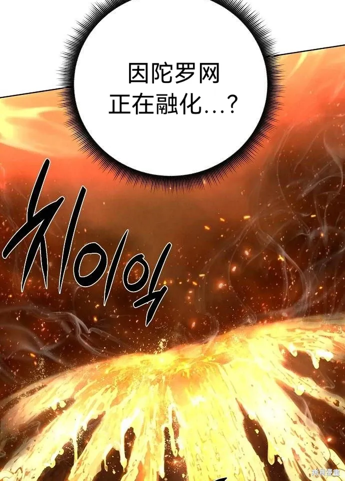 第46话（第一季完结） 第40页