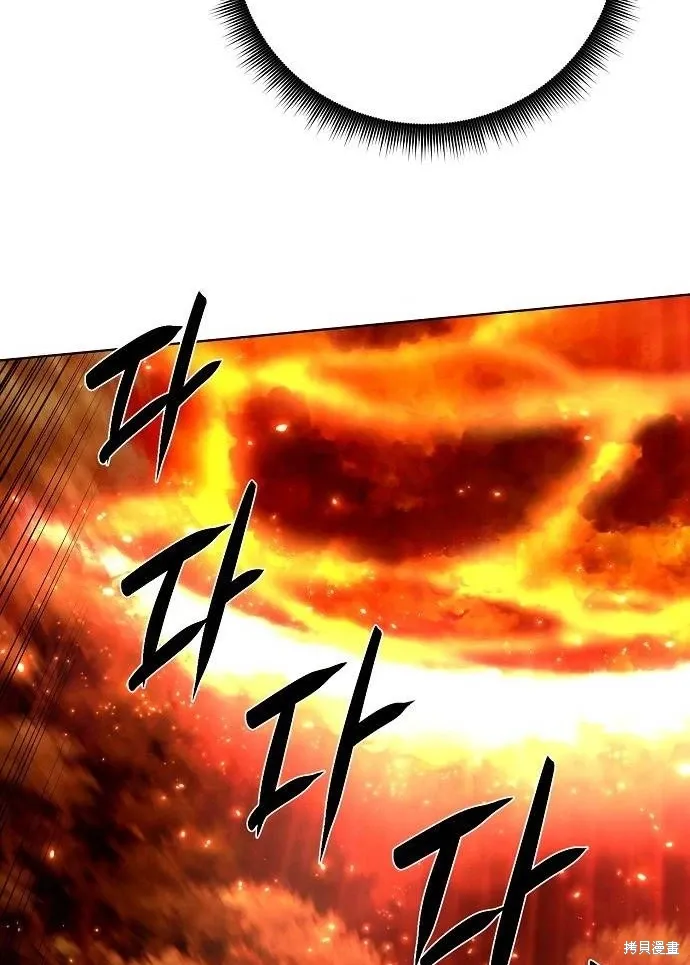 第46话（第一季完结） 第47页