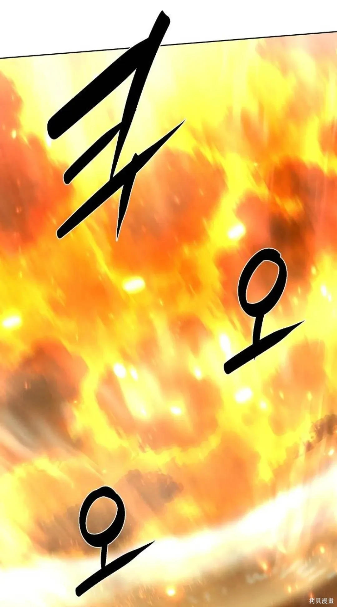 第46话（第一季完结） 第61页