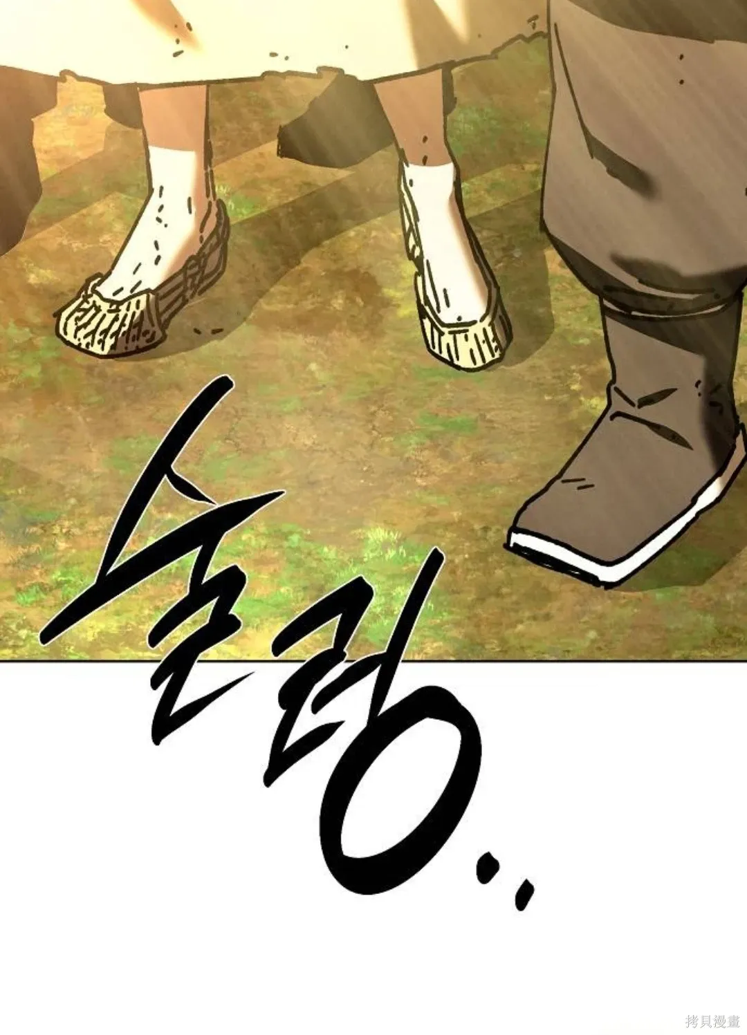 第46话（第一季完结） 第100页