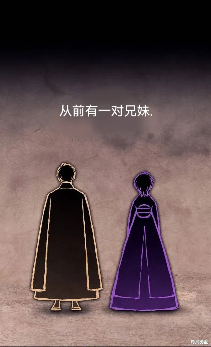第47话 第1页