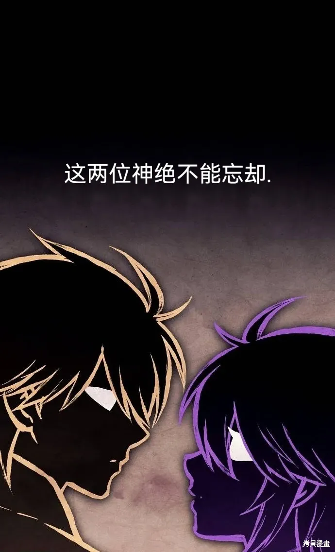 第47话 第2页