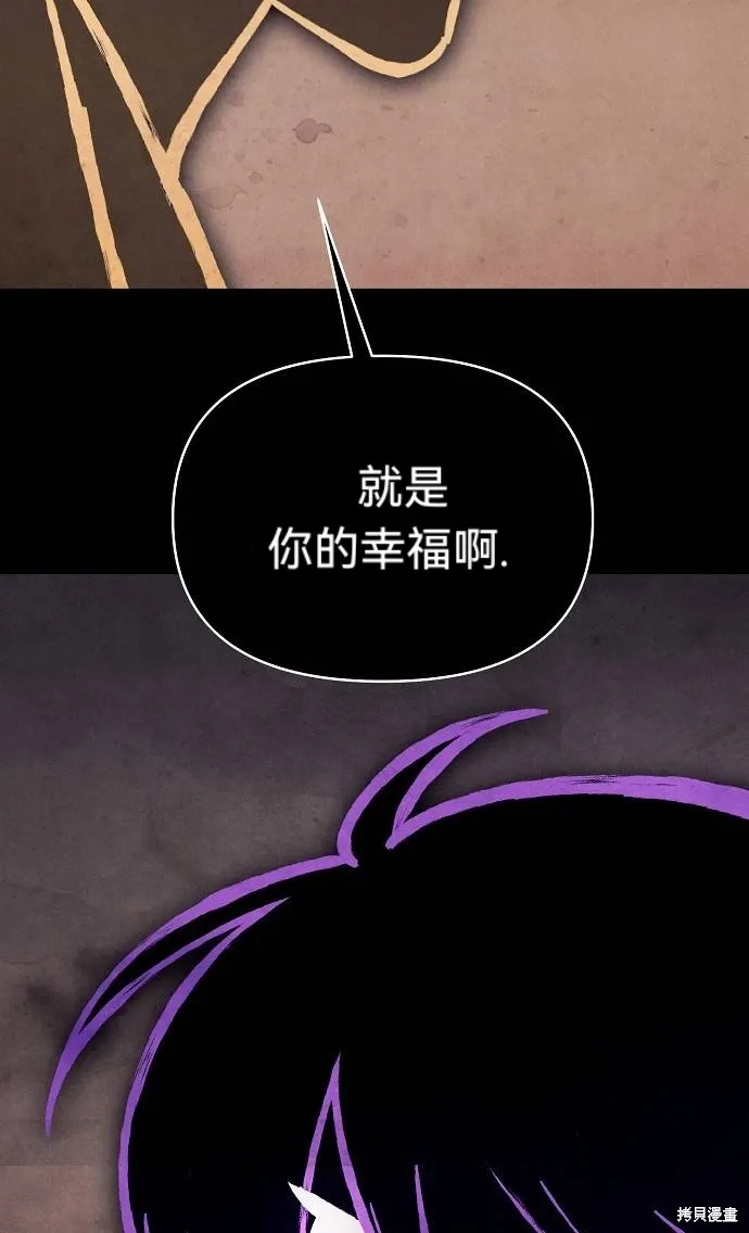 第47话 第7页