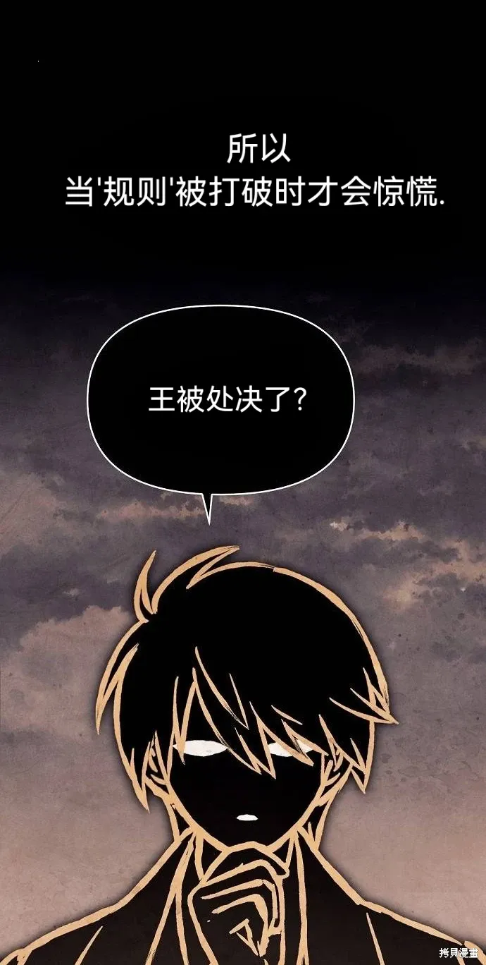 第47话 第10页