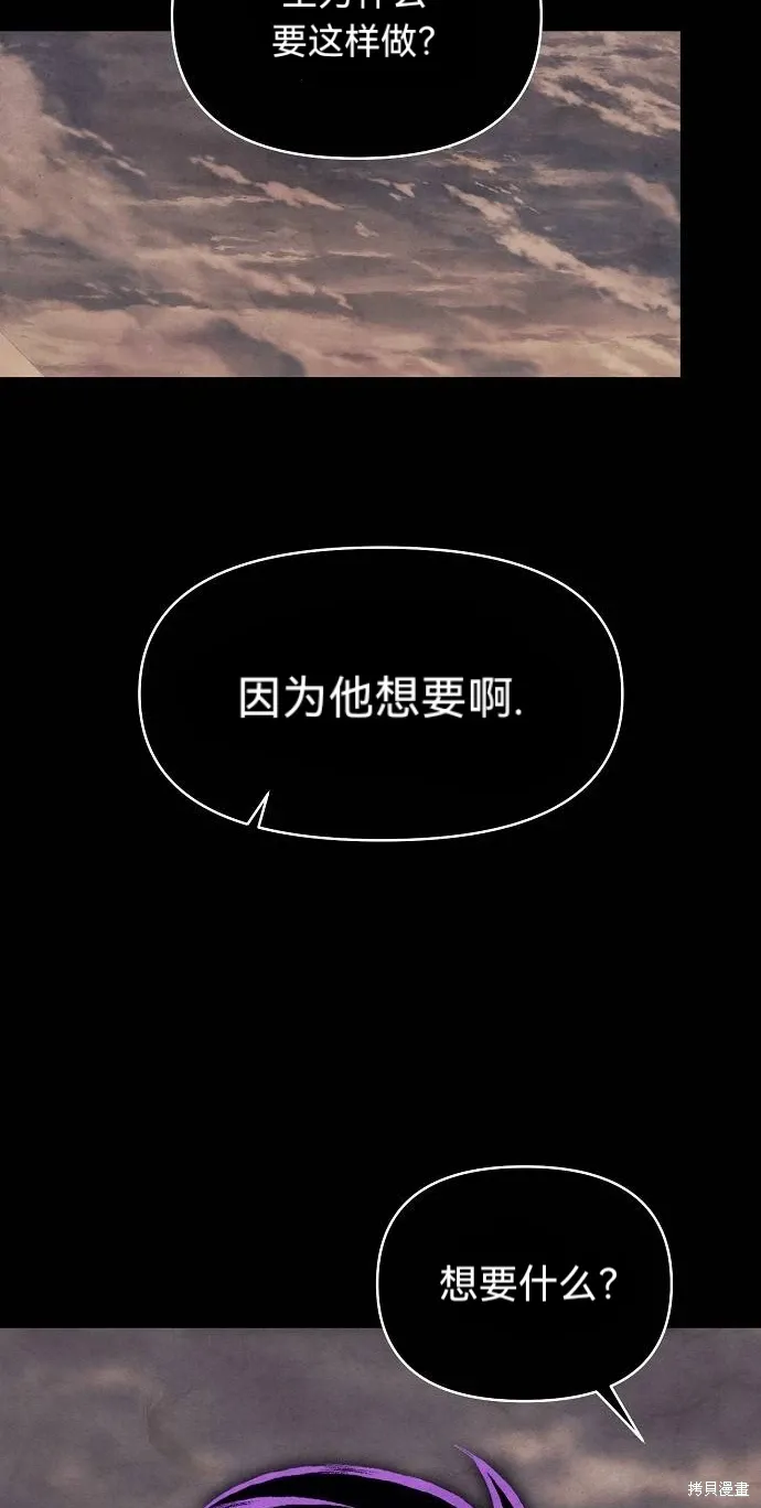 第47话 第13页
