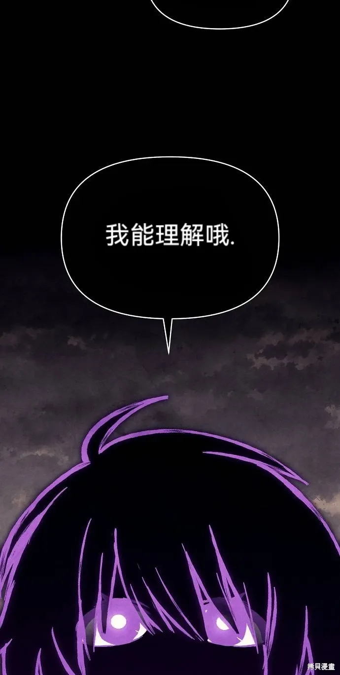 第47话 第18页