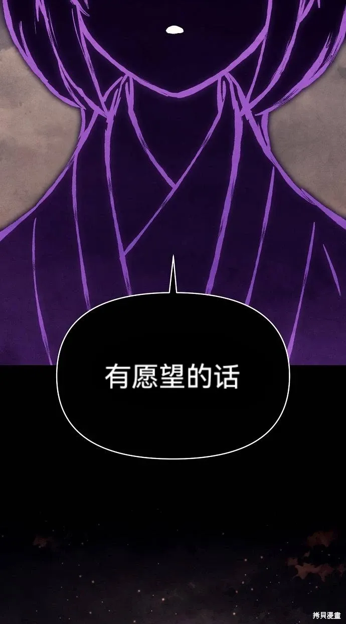 第47话 第19页