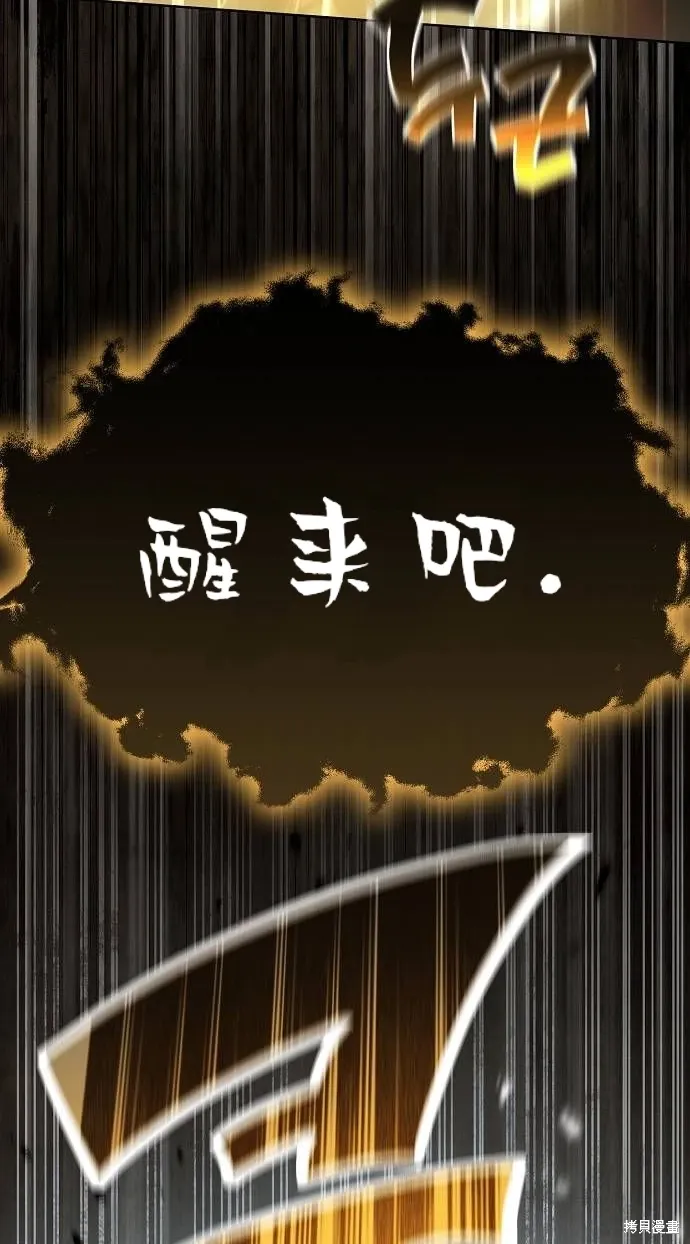 第47话 第25页