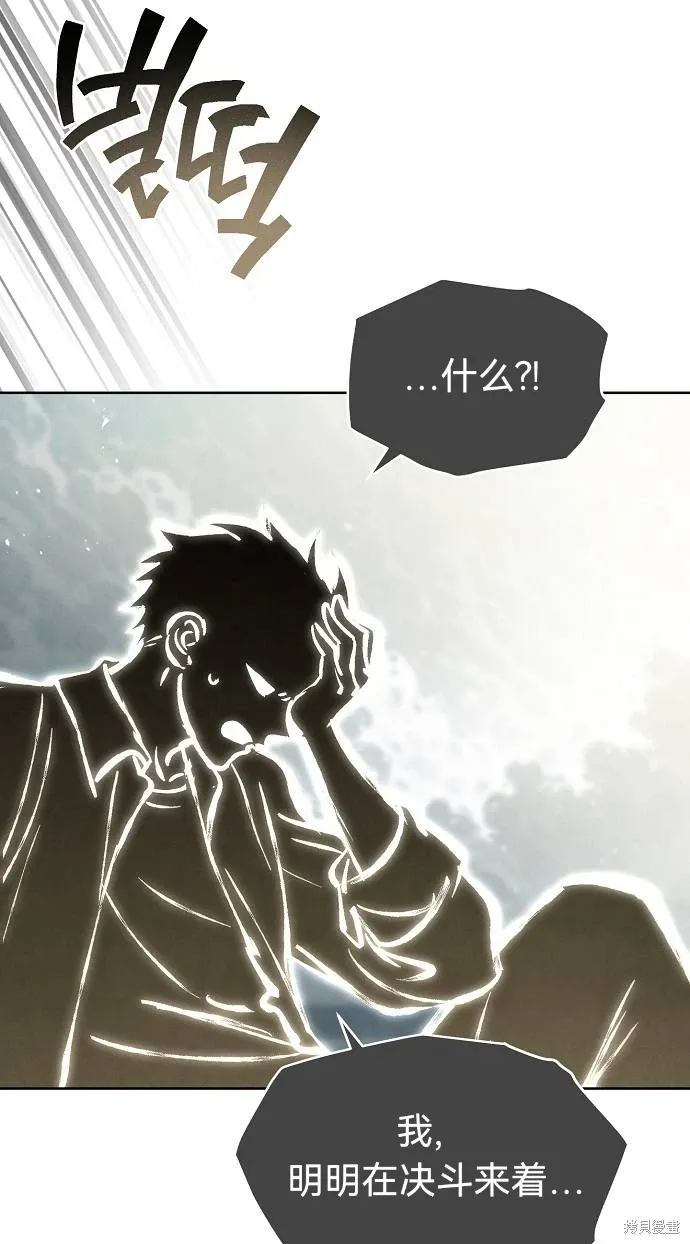 第47话 第28页