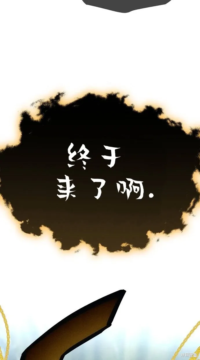 第47话 第29页