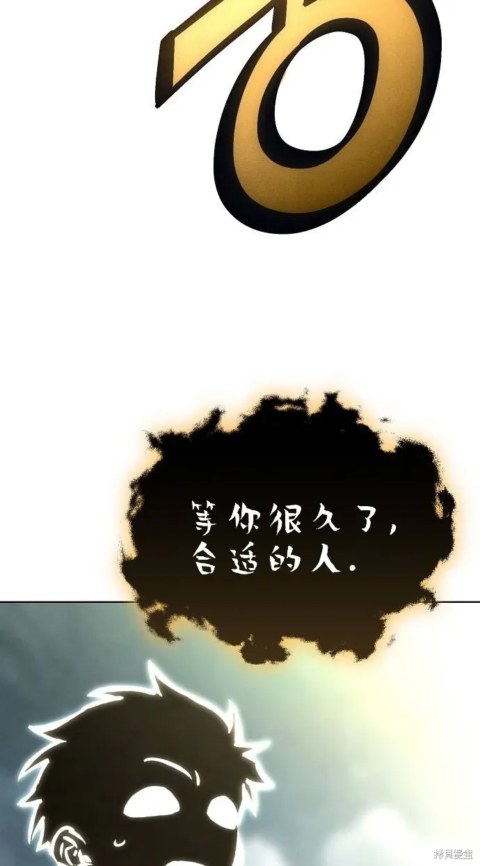 第47话 第32页