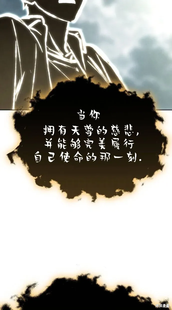 第47话 第33页