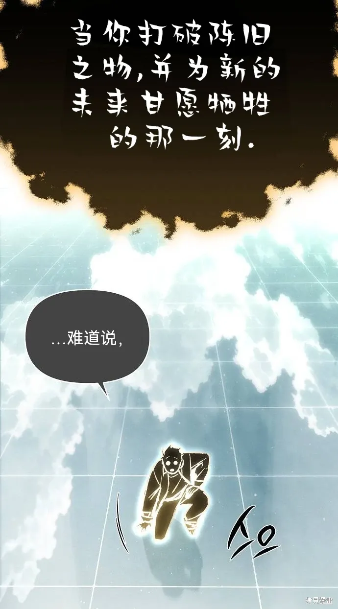第47话 第34页