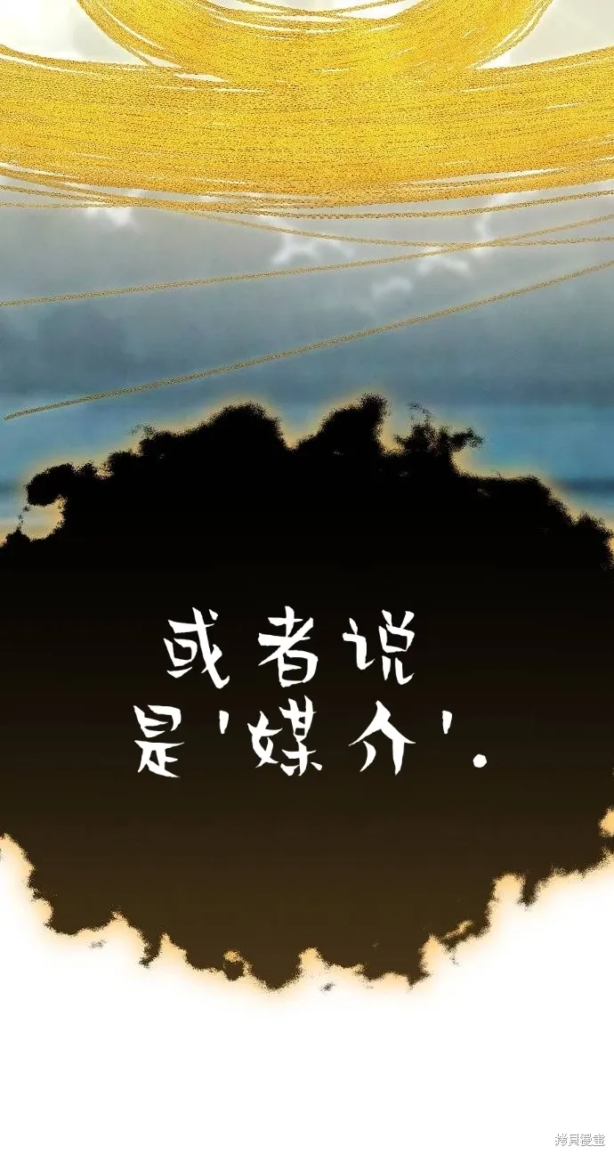第47话 第37页