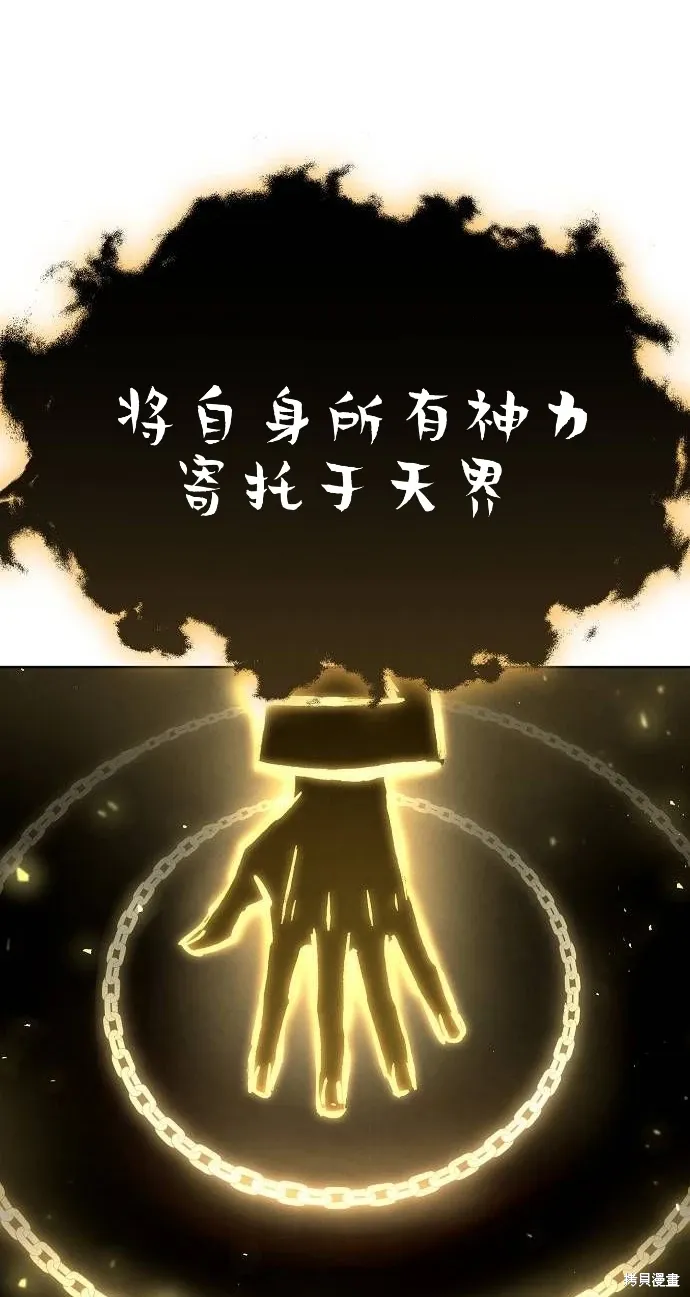 第47话 第38页