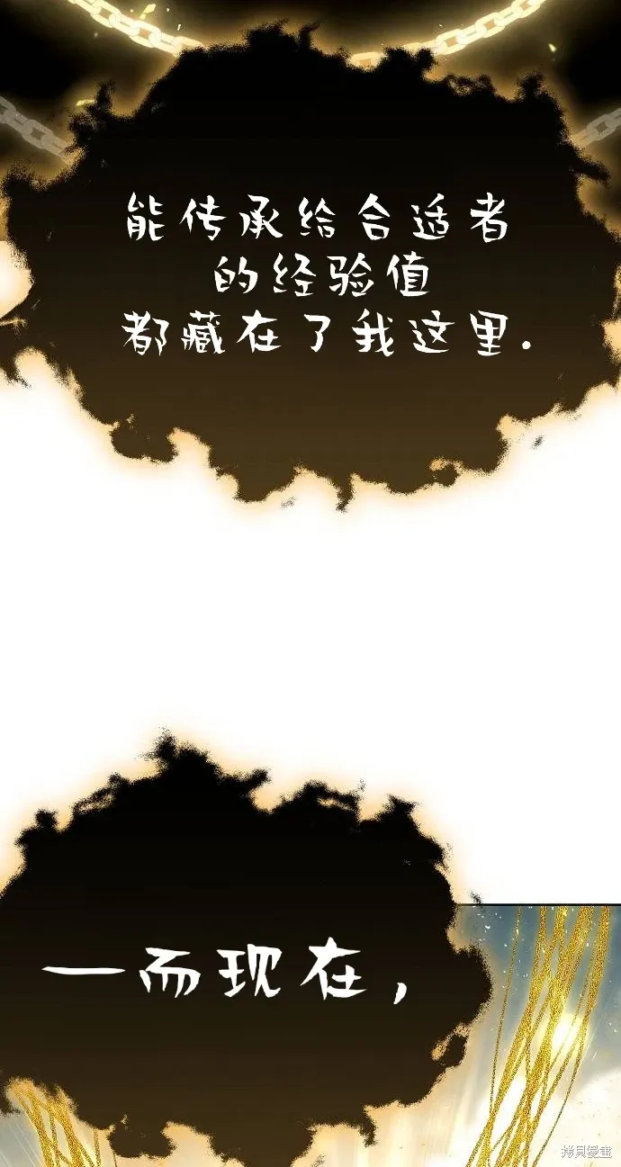 第47话 第39页