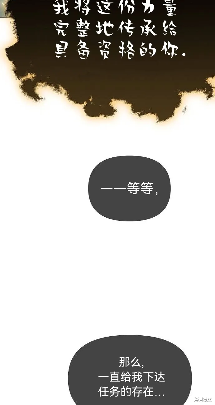 第47话 第41页