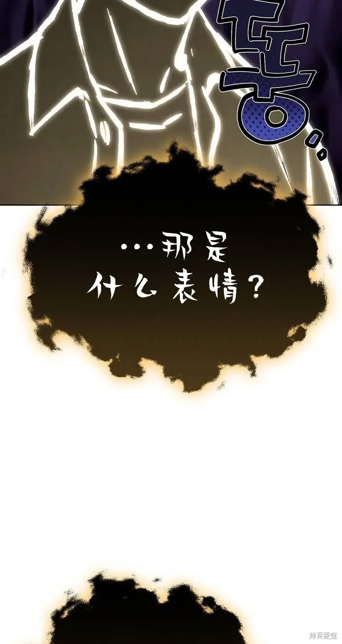 第47话 第44页