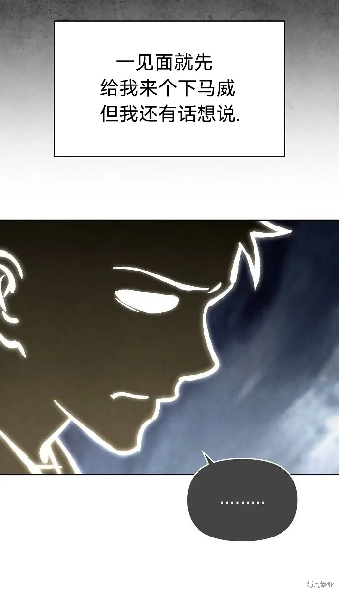 第47话 第48页
