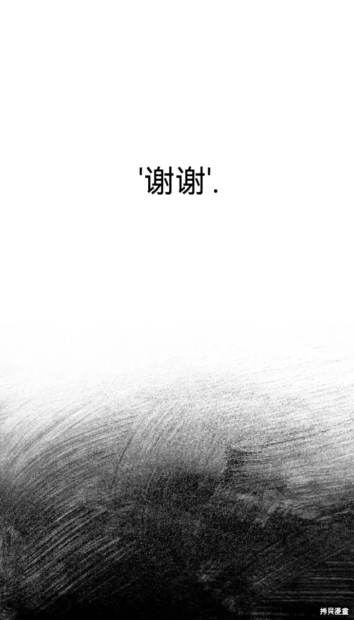 第47话 第49页