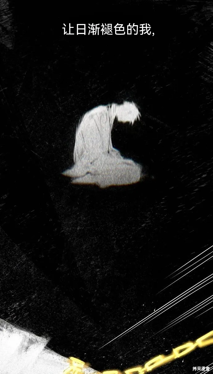 第47话 第50页