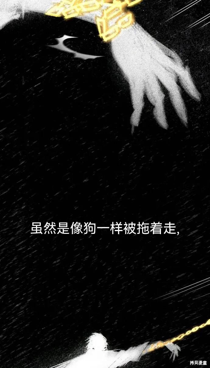 第47话 第51页