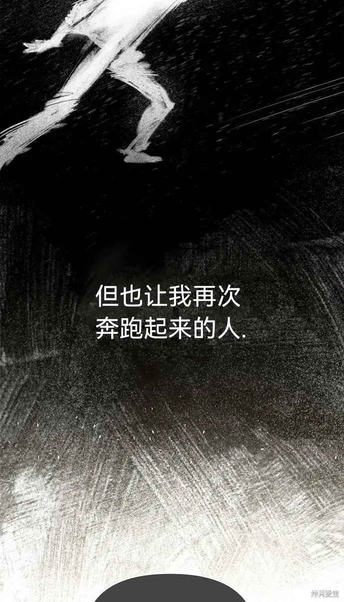 第47话 第52页