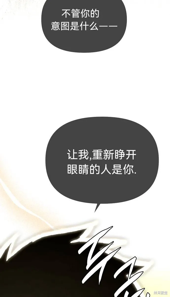 第47话 第53页