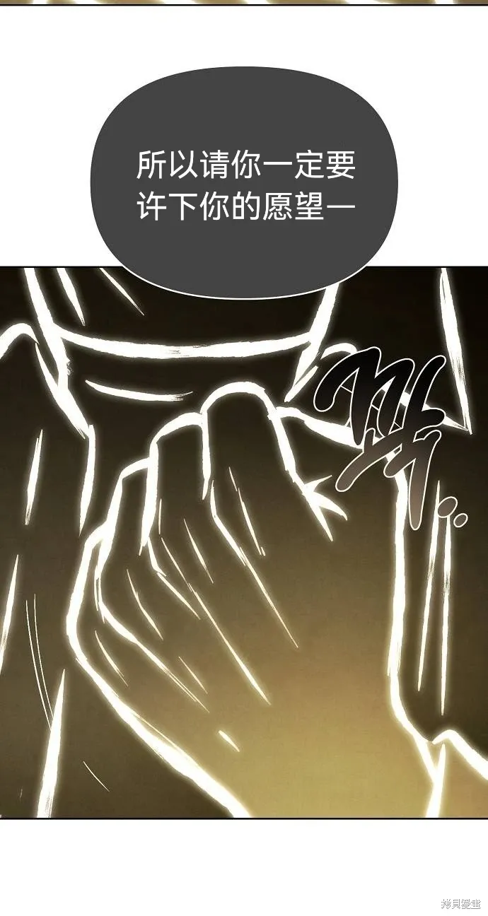 第47话 第55页