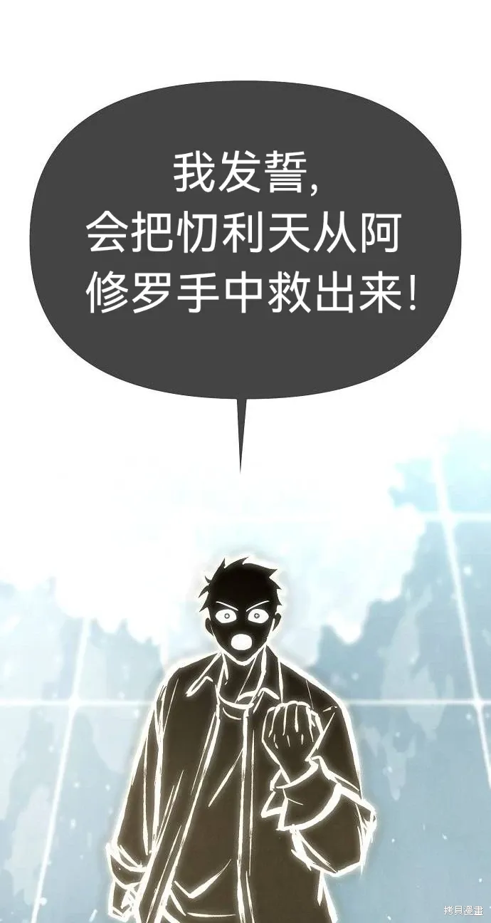 第47话 第56页