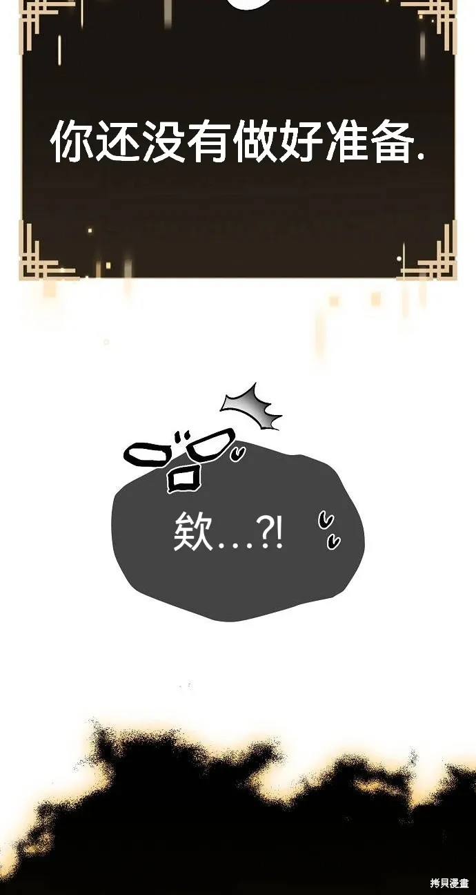 第47话 第60页