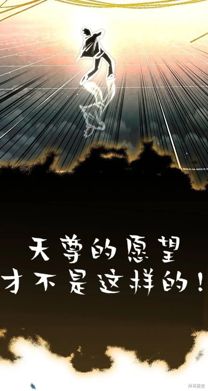第47话 第63页