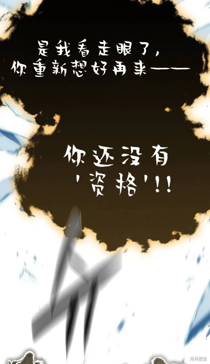 第47话 第65页