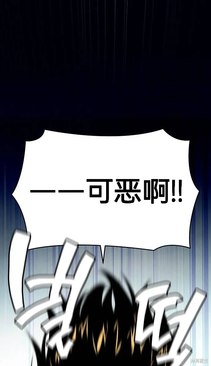 第47话 第68页