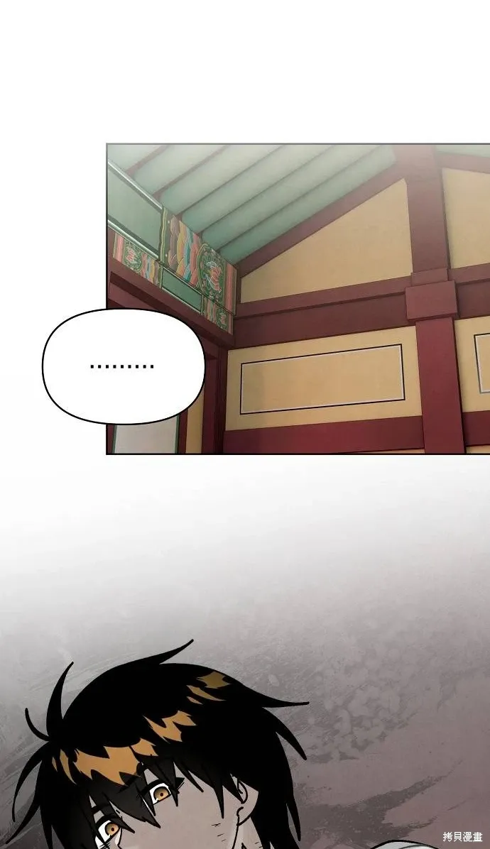 第47话 第72页