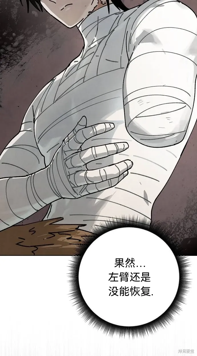 第47话 第73页