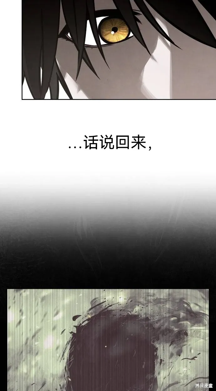 第47话 第76页