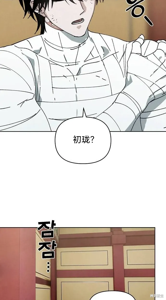 第47话 第79页
