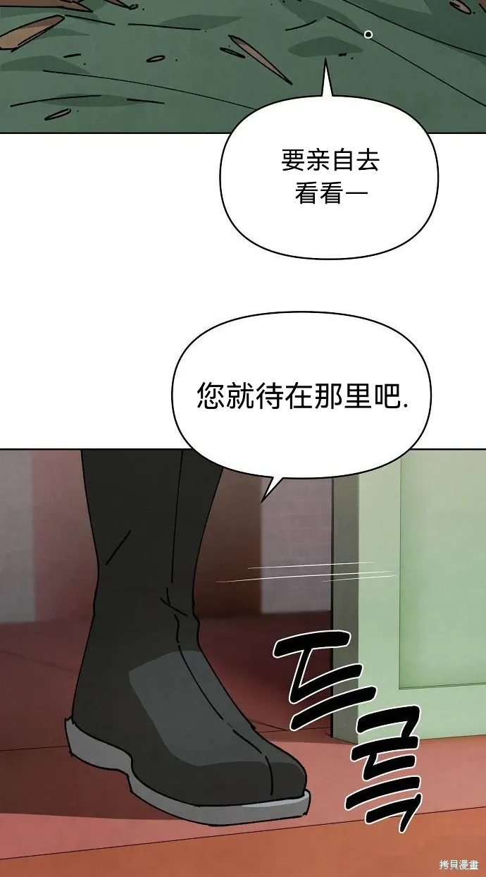 第47话 第81页