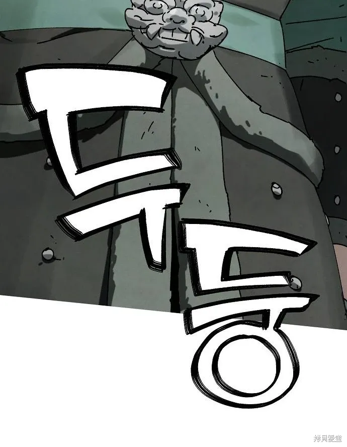 第47话 第88页